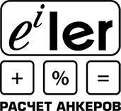 eiler - Anchors Calculating Software